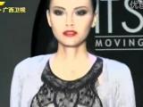 时尚中国 20120311