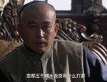 向东是大海> 第15集