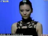 时尚中国20120326
