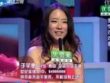 爱情连连看 20120327