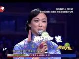 舞林大会 20120415