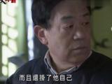 门当父不对 9