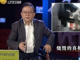 王刚讲故事 20120415