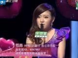 爱情连连看 20120416