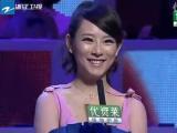 爱情连连看 20120423