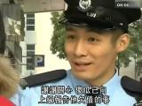 女警爱作战 18