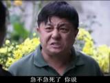 满秋第11集