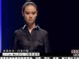 时尚中国 20120525