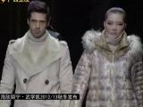 时尚中国 20120608