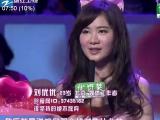 爱情连连看 20120612