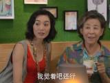 宝贝妈妈宝贝女第25集