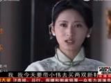 流泪的新娘 25