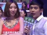 爱情连连看 20120618