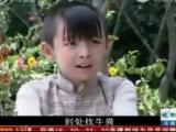 流泪的新娘 28