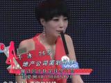 非诚勿扰 20120623