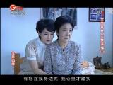 非亲姐妹 第7集