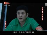 非亲姐妹 第18集