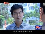 非亲姐妹 第19集