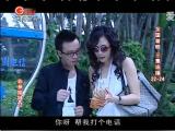 非亲姐妹 第22集