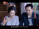 非亲姐妹 第29集