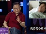 王刚讲故事 20120627