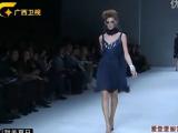 时尚中国 20120629
