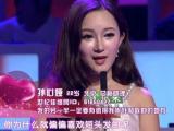 爱情连连看 20120709