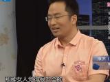 婚姻保卫战 20120709