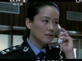 鹰巢之预备警官第1集