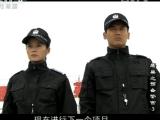 鹰巢之预备警官第3集