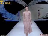 时尚中国 20120729