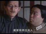 刁蛮新娘 3