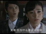 刁蛮新娘第14集