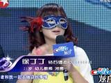 谁能百里挑一 20120804