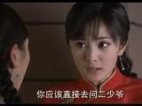 刁蛮新娘第19集
