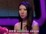 爱情连连看 20120807