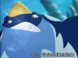 虹猫蓝兔海底历险记第18集