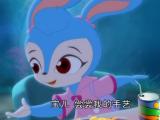 虹猫蓝兔海底历险记第29集