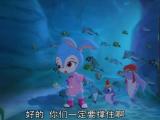 虹猫蓝兔海底历险记第44集