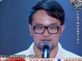 中国好声音 20120817