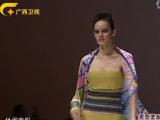 时尚中国 20120905