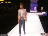 时尚中国 20120912