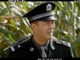 营盘镇警事第1集