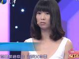 爱情保卫战 20120922