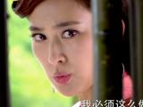 新白发魔女传 9