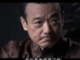 川东游击队第13集