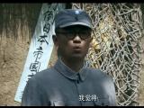 中国骑兵第13集