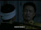 中国骑兵第16集