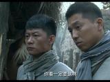 中国骑兵第20集