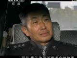 营盘镇警事第17集